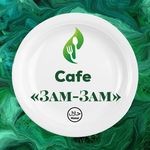 Кафе «ЗамЗам»